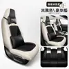Funda de Asiento de Coche Transfronteriza, Nuevo Cuero Seda Helada, Totalmente Cerrada, Transpirable, Resistente al Desgaste, Funda de Cojín de Asiento Universal para Coche de Cinco Plazas
