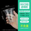Vaso desechable para té de leche, vaso de plástico con tapa, transparente, comercial, calibre 95, 500 ml, vaso para té de leche, vaso para bebida de jugo