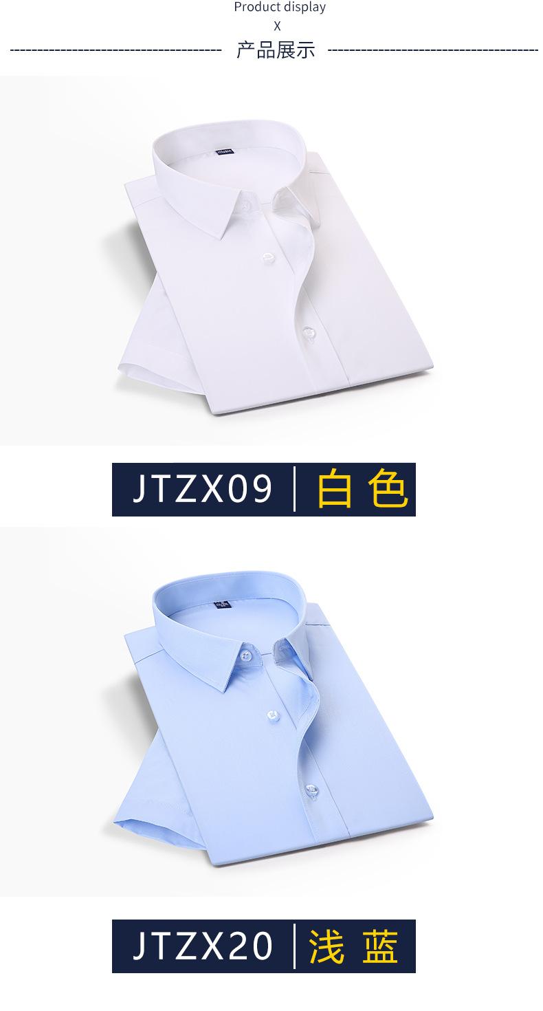 衬衫详情页_16.png