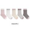 25 Calcetines Infantiles para Primavera, Otoño e Invierno, Clase A, Calcetines para Niños Pequeños Niños y Niñas, Calcetines Infantiles Zhuji, Calcetines de Algodón de Media Caña, Calcetines para Estudiantes, Sin Costuras