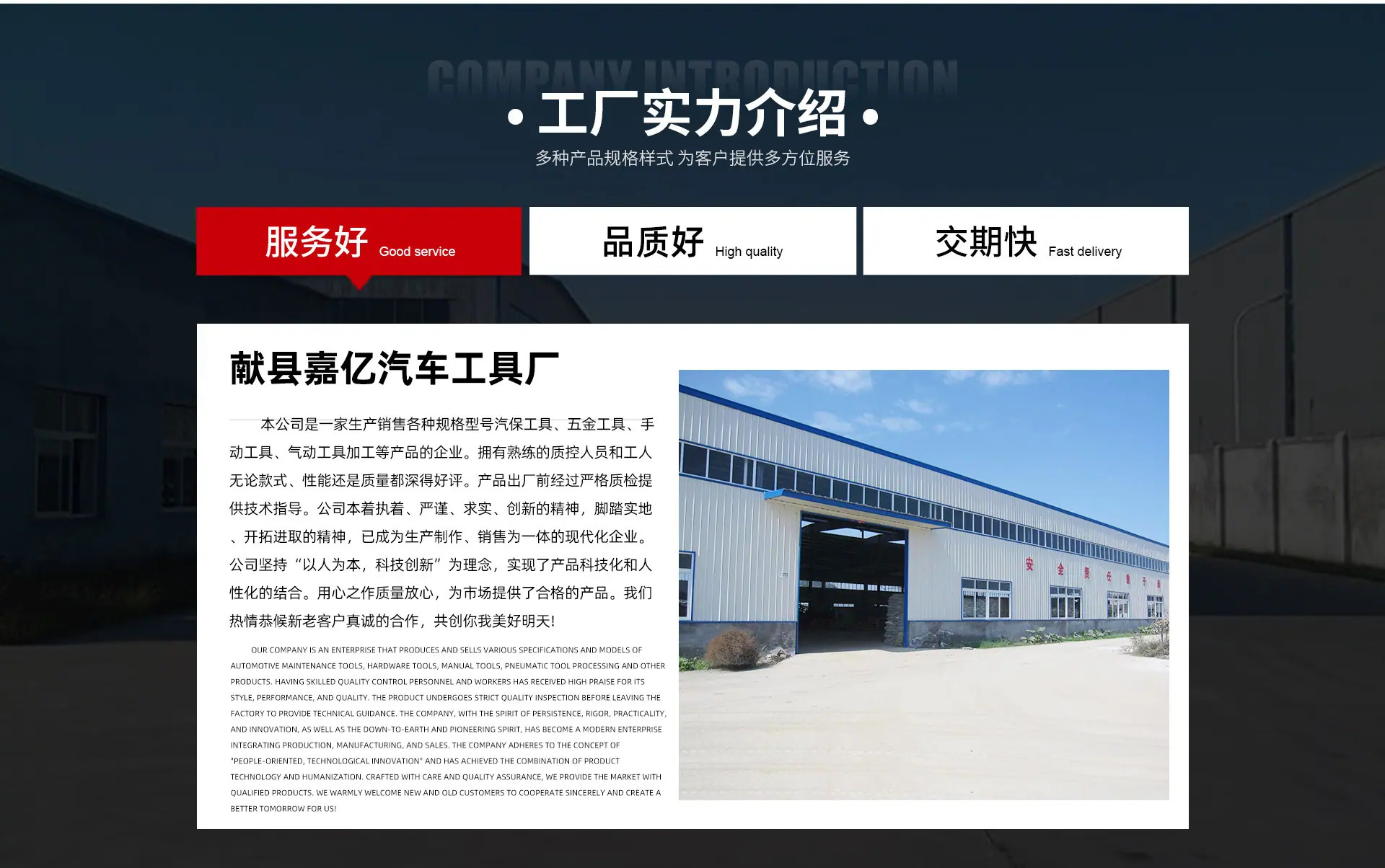 首页改_03