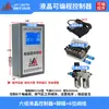 Válvula Solenoide de Cilindro Tipo Jbs Controlador Programable Prensa Punzonadora Neumática de Movimiento Alternativo Cilindro Booster Aire-Líquido