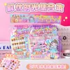 Colección para Aliviar el Estrés y Pasar el Tiempo con Acertijos: Juguetes Creativos Hechos a Mano para Niñas, Materiales para Juegos de Mesa, Pegatinas, Libros Silenciosos