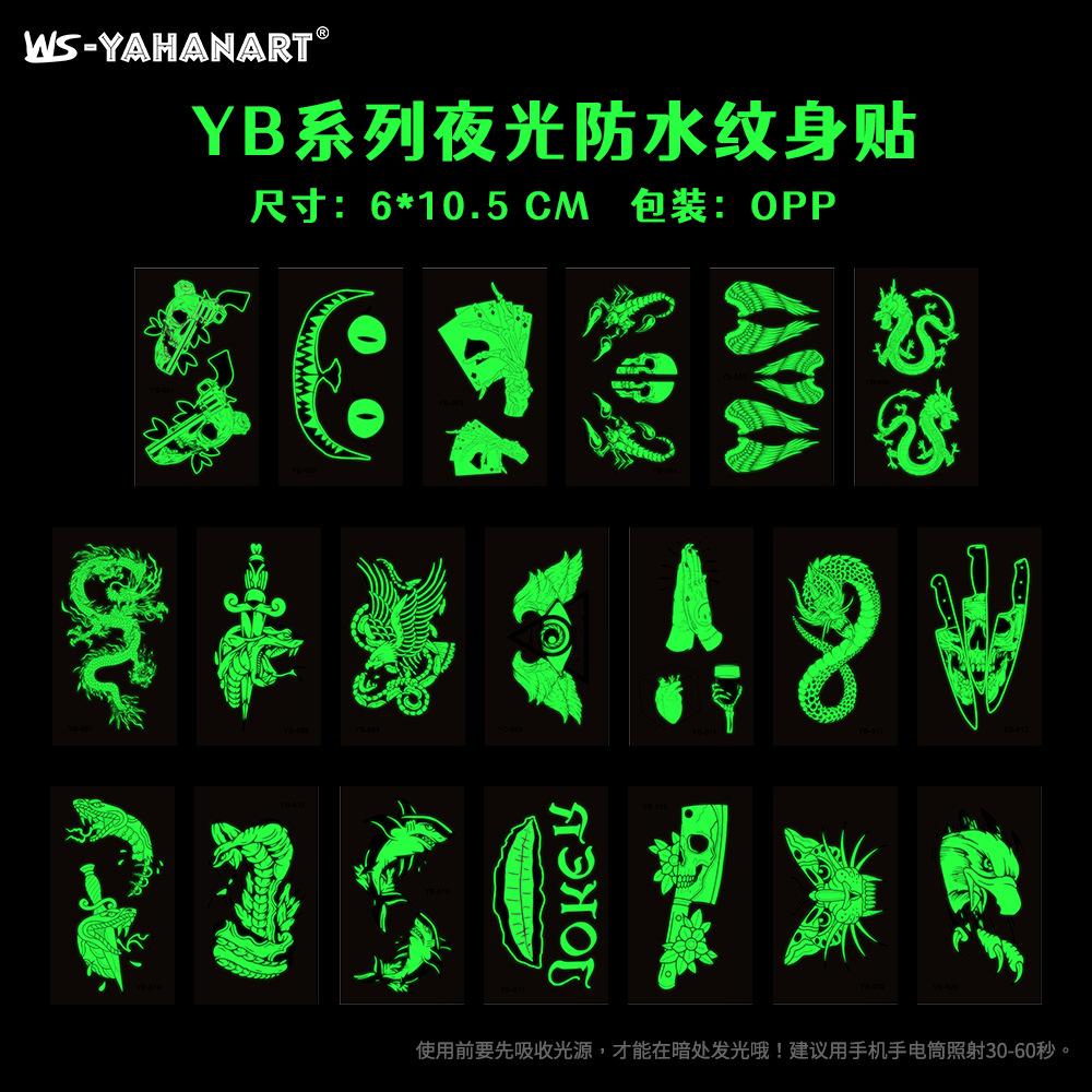 YB001-020 夜光图册.png