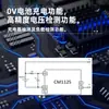 Novo CI de Proteção de Bateria de Lítio de Célula Única Cm1125-Bac Sot23-5 2,73V Proteção Contra Descarga Excessiva