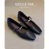 Em Estoque para Entrega Imediata~ Sapatos Mary Jane Retrô Femininos com Elevação Oculta de 3cm, Couro Genuíno Ultrassuave, Sapatos Baixos Estilo Francês com Bico Quadrado