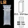 Bolsas de Columna de Aire Engrosadas, Bolsas de Embalaje Inflables, Bolsas de Burbujas Anti-Caída para Logística, Bolsas de Protección Amortiguadora para Botellas de Vidrio y Cerámica, Fuente
