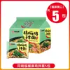 Fideos de Yema de Huevo Salada, Huevas de Cangrejo, Aceite de Cebolleta, Mismo Bol de Fideos de Pavo, Fideos Fritos Coreanos, Fideos Instantáneos en Bolsas, Caja Completa al por Mayor