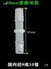 Conector de Tubería de Aire Recto de 10 mm para Conectar Mangueras Flexibles de Plástico, Tubería de Aireación Directa, Tubería de Agua y Adaptador de Manguera