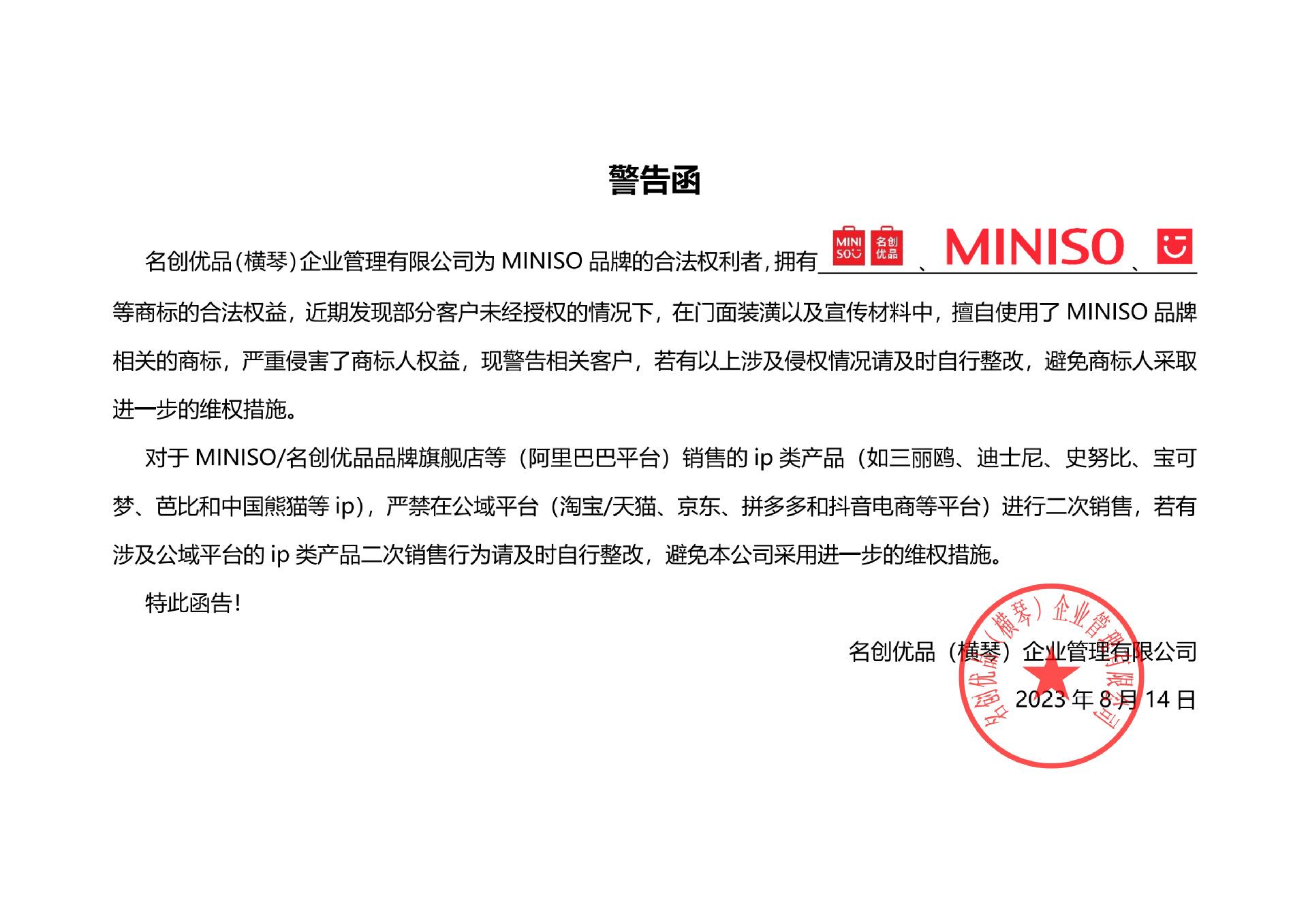 微信图片_20230815101107.png