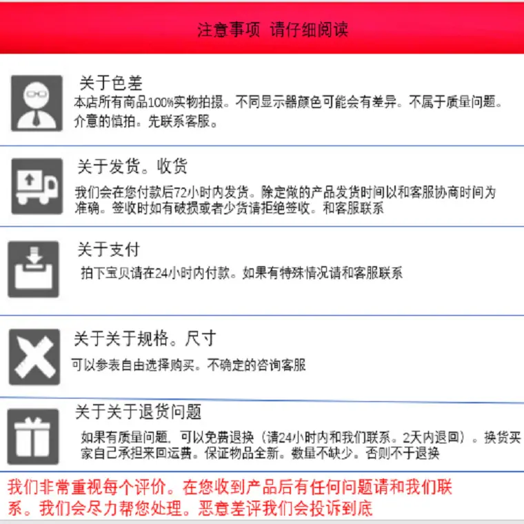 售后详情1