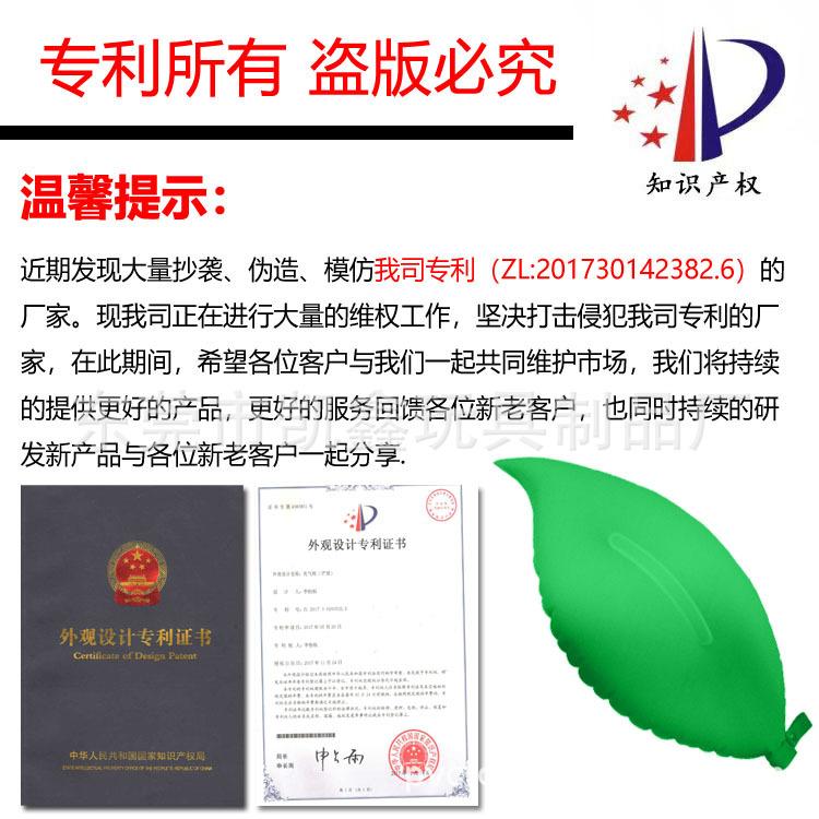 充气叶子枕头专利.jpg