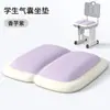 Cojín de asiento antideslizante de espuma viscoelástica para estudiantes de primaria y secundaria, con un diseño que se adapta a las caderas y proporciona amortiguación, con una estructura partitionada que soporta la presión