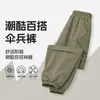Pantalones cargo para niños para primavera y verano, pantalones casuales elegantes y funcionales, ajustables, corte holgado, transpirables, adelgazantes, pantalones para niños, pantalones de paracaidista