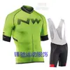 Nw Nuevo Traje de Manga Corta de Verano Ropa para Ciclismo de Carretera para Hombre Corte Delgado Transpirable Ropa para Ciclismo de Carretera