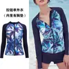 Roupa de Neoprene Feminina Dividida Emagrecedora Separada Manga Longa Zíper Top Sutiã Esportivo Shorts de Snorkel Roupa de Banho Feminina Atacado