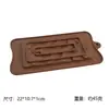 Molde de Silicone para Chocolate Desenho Animado Multiestilo Transfronteiriço Números e Letras Molde de Assar DIY Molde para Fudge Cubo de Gelo