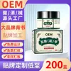 Crema gris para uñas hecha a medida OEM, crema suave para uñas con onicomicosis, crema para la salud del surco ungueal, parche para onicomicosis, líquido para dar brillo a las uñas