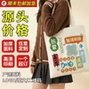Bolsas de Lona Coloridas en Blanco con Logo Personalizado para Publicidad Corporativa y Regalos Promocionales, Bolsas de Lona Hechas a Medida