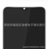 Adequado para Oppo A8/A3/A5/A9(2020)/A11X/Realme5/6I/C3 Montagem de Tela LCD
