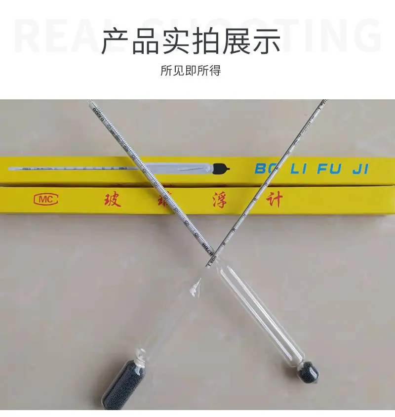 密度计_07.jpg