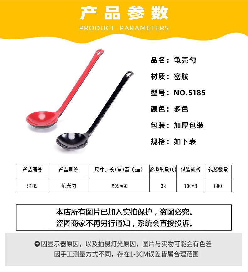 产品参数.jpg