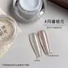 Polvo de Cojín de Aire Nuevo Transfronterizo, Polvo Mágico Espejo de Alto Brillo Aurora de Siete Colores, Polvo de Cristal, Polvo de Cristal Chapado en Color, Accesorios para Uñas