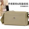 Bolso Bandolera Simple para Mujer Estilo Comercio Exterior Nuevo, Bolso de Hombro de Nailon Casual de Gran Capacidad, Bolso Cuadrado Pequeño Versátil para el Viaje Diario