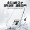 Adecuado para funda de teléfono móvil Vivot2, funda de teléfono móvil transparente de TPU todo incluido anticaída, estilo nuevo, simple de Ins