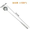 Cuchara de servir sólida no magnética de acero inoxidable Tusan Xin Debao al por mayor de tamaño pequeño, utensilio de cocina de hotel, cuchara sopera, cuchara para saltear