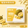 Papel de oblea para turrón base pequeña horneada comestible papel de arroz glutinoso papel para hornear dulces pastel de gelatina de piel de burro papel transparente Jiangmi