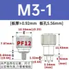 Não solte parafusos, parafusos de fixação de painel, parafusos de mola, PF12-M3/M4/M5-0/1/2 em estoque vendas diretas