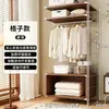 Cabideiro de madeira natural, cabideiro de chão para quarto, closet de estilo aberto, guarda-roupa simples de madeira maciça, cabideiro e prateleira de armazenamento