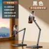 Soporte para Tableta, Extensible y Plegable, Adecuado para iPad, Uso en Escritorio, Ver Series, Trabajo de Oficina, Transmisión en Vivo, Soporte para Teléfono Móvil, Venta al por Mayor desde el Fabricante