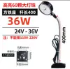 Luz de Trabajo LED para Máquina Herramienta 220V Lámpara de Iluminación para Fresadora y Rectificadora Brazo Flexible Luz de Curva Universal Luz para Máquina Herramienta CNC 24V