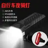 Nueva luz delantera impermeable para bicicleta transfronteriza, carga rápida, iluminación de alta luminosidad para bicicleta de montaña, luz de bicicleta de larga duración para ciclismo nocturno