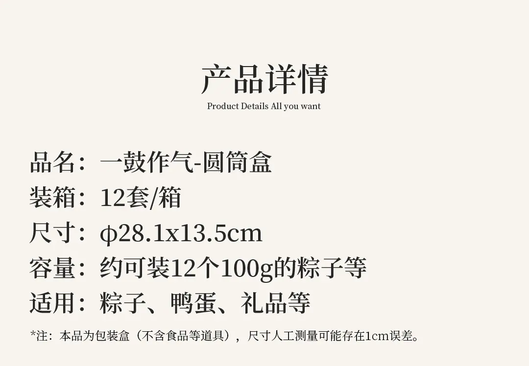 一鼓作气_04.jpg