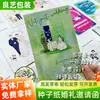 Convite Germinável Papel Semente Convite de Casamento Convite de Casamento Personalizado Cartão de Felicitações de Casamento em Papel Especial Sofisticado