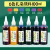 Kit de Materiales DIY Tie-dye Índigo Estudiantes de Primaria Método Antiguo Set para 5-10 Personas Pigmentos de 16 Colores Tela Cuadrada Teñido Niños Otro