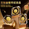 Trofeo de Cristal Embebido Hecho a Medida Medalla para Empleado Recuerdo de Aniversario de Jubilación Corporativa Adorno Incrustado con Trofeo y Moneda de Oro