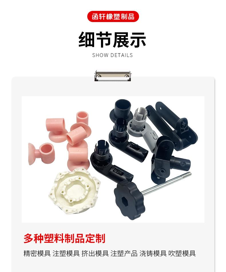 模具3_03.jpg
