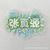 Chen Yiheng Mini Ventilador Etiqueta de Nombre Colgante de Mochila Terminado Fan de Celebridad Graffiti Artículo para Fan Colgante para Fan de Concierto