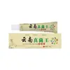 Fornecido Diretamente do Fabricante, Atacado Zhengtailin Rei dos Fungos de Yunnan 20g Creme Antibacteriano e Anti-Coceira para a Pele