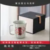 Estilo Chinês Caractere Grande Caneca Mestra Caixa de Presente para Casa e Negócios Caneca de Chá Cerâmica Retrô Conjunto de Chá Kung Fu Caneca de Água Pessoal Lembrança
