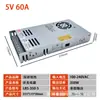 SZMW Ultra fino 24V fonte de alimentação de comutação LRS-350W-24V12V50W75W100W150W Fonte de alimentação LED industrial