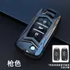 Adequado para Conjunto de Chaves Changan cs75plus cs55plus Terceira Geração unidade Escape univ Auchan x5 Z6 Fivela de Concha