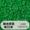 Bolsa de 500g de recambios de cuentas de 2.6mm, 265 colores, cuentas de fusión de alta calidad, venta al por mayor solo para tiendas físicas