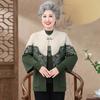 Ropa de Invierno para Madres Nuevas Conjunto de Dos Piezas Estilo Guofeng Otoño e Invierno Forrado de Felpa Engrosado Suéter de Estilo Occidental Cárdigan Cálido