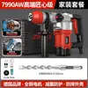 Alemania Zhibao Martillo Eléctrico Taladro de Percusión Dos en Uno Martillo de Demolición Alta Potencia Tres en Uno Hogareño Multifuncional Grado Industrial Concreto