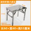Mesa Plegable de Acero Inoxidable Rectangular Mesa de Comedor para el Hogar Mesa Portátil para Barbacoa al Aire Libre Banco de Trabajo para Mercado Nocturno